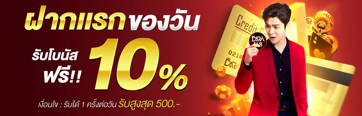 บาคาร่า ล่าสุด