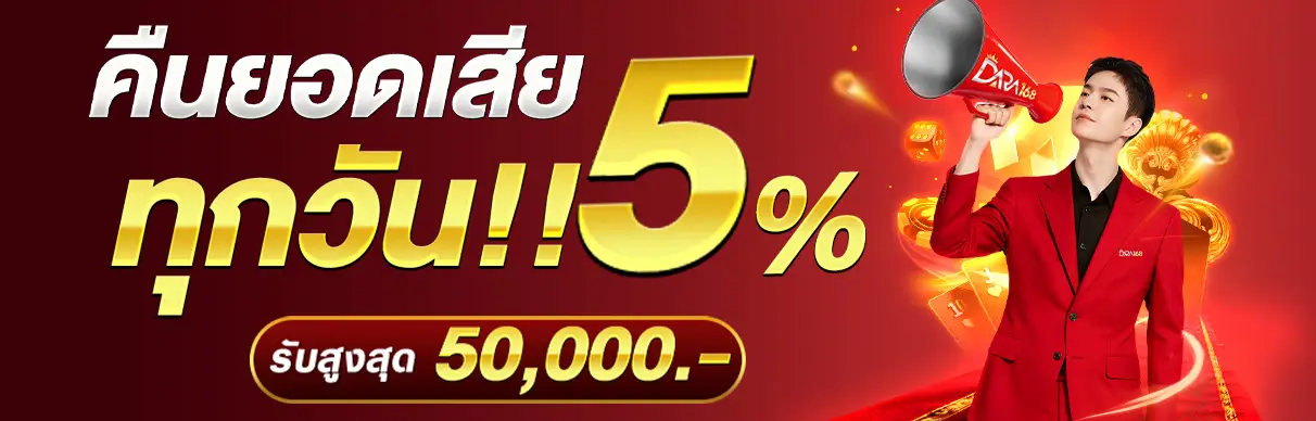 บาคาร่า ล่าสุด