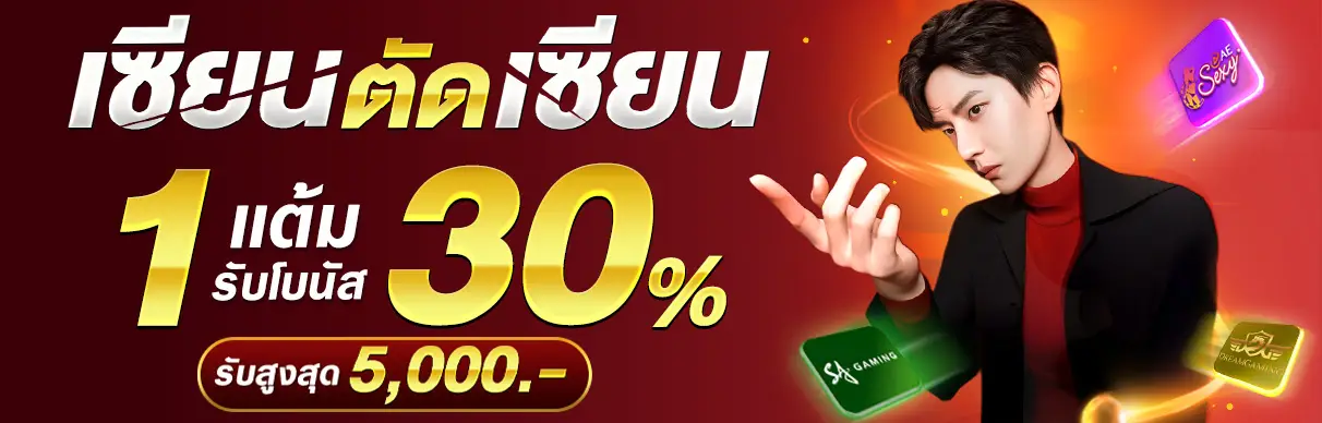 บาคาร่า ล่าสุด